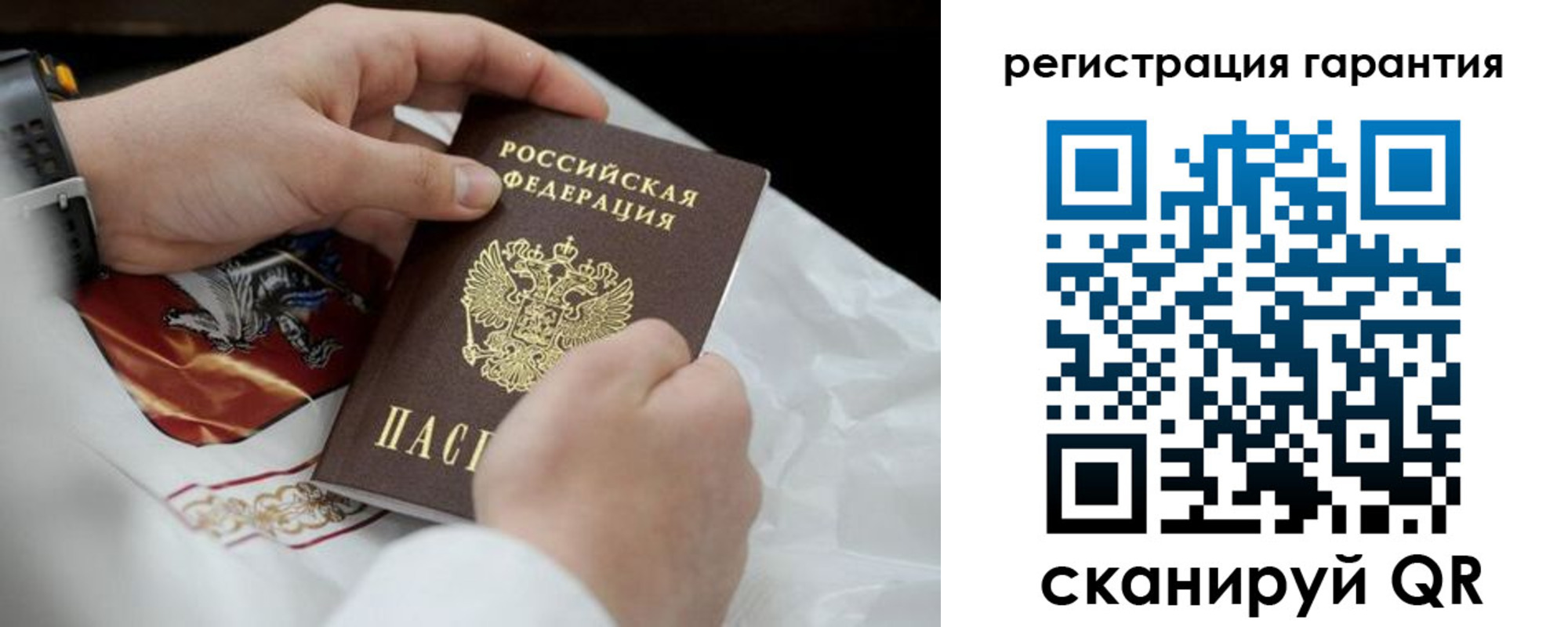 прописка поиск в Рассказово