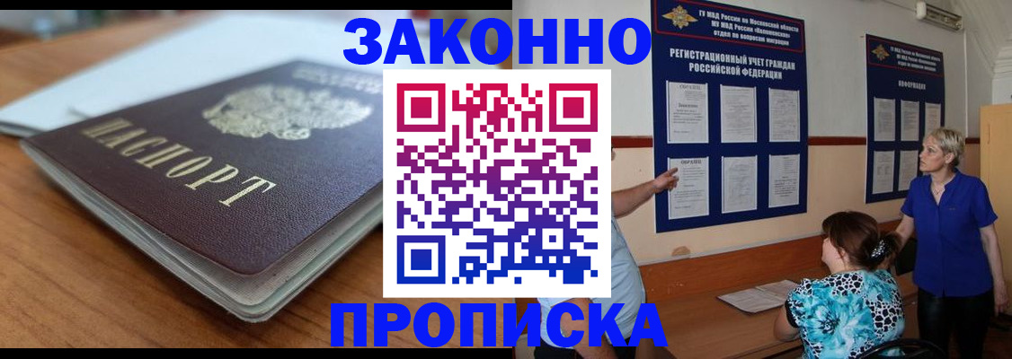 регистрация для дет. сада в Рассказово